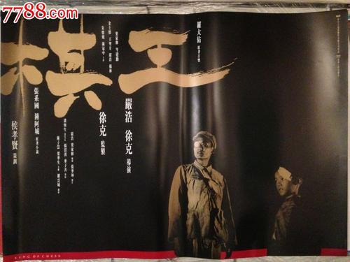 台湾实践大学文凭毕业证怎么购买